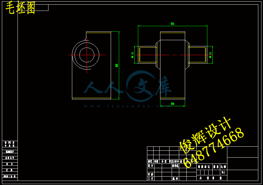 毛坯图.gif