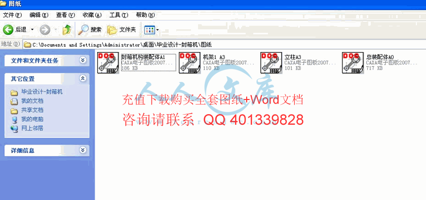 2.gif