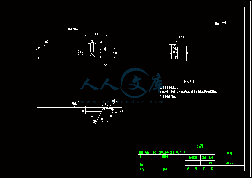 立柱-A3.gif