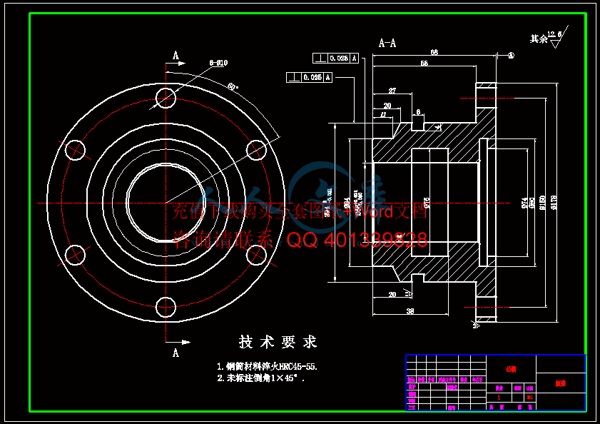 缸盖-A2-H改.gif