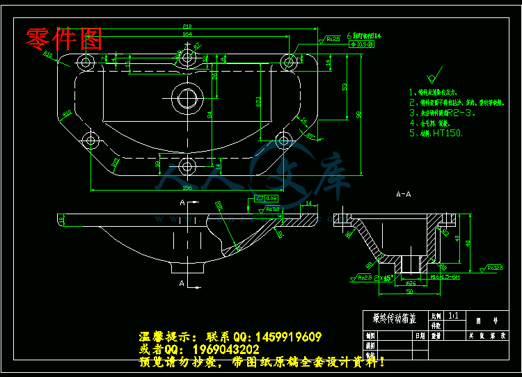 零件图.gif