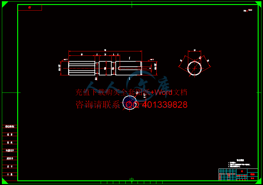 输出轴.gif