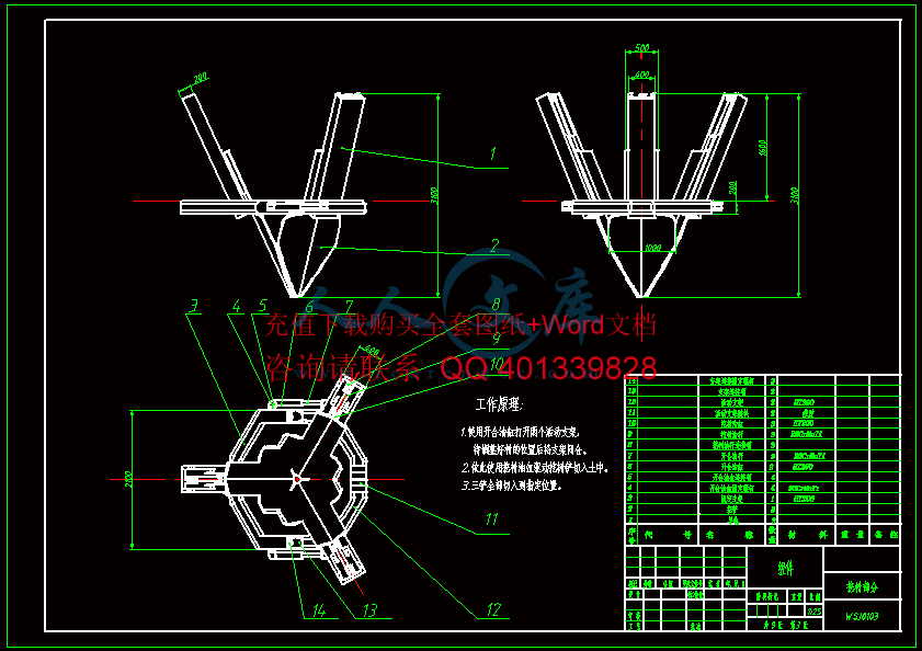 挖树部分.gif