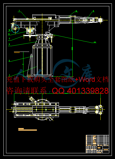 A0-机械手总图.png