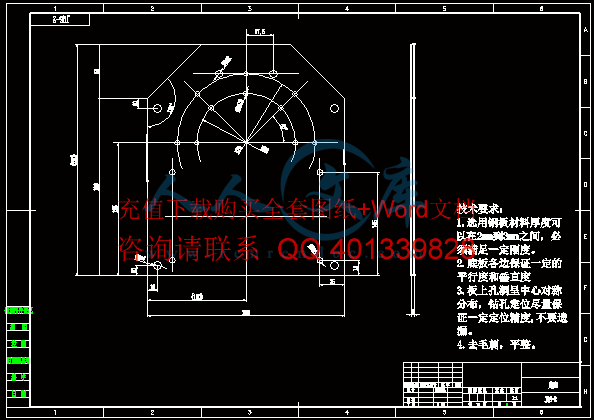 3-A2-机器鼠底盘.png