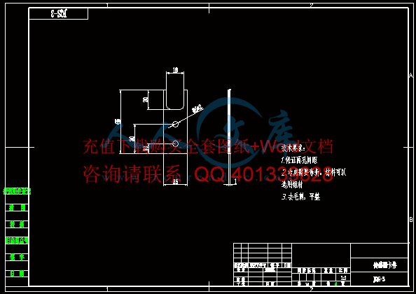 4-A3-传感器卡件.png