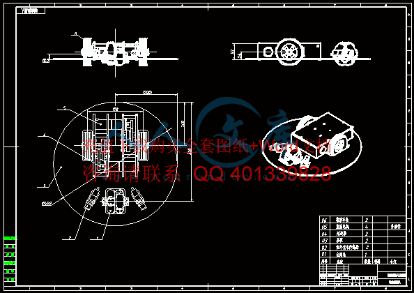 5-A1-吸尘机器人总装图.png