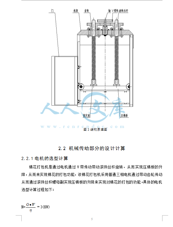 QQ截图20170529174721.png