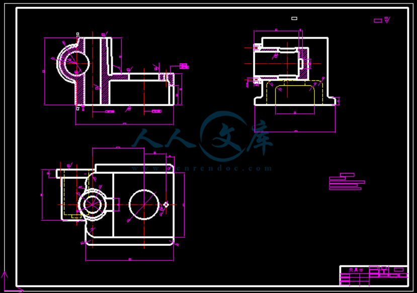 夹具体A.png