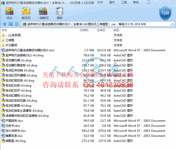 资料简介.gif