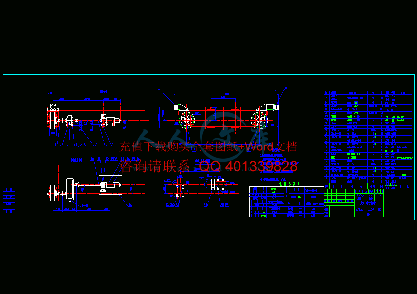 大车运行机构.gif
