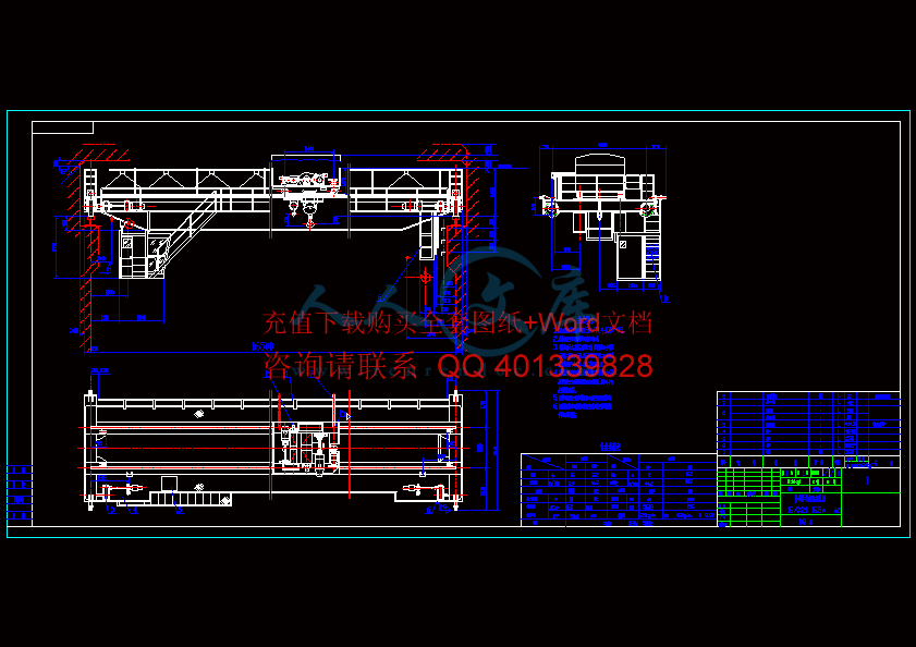 吊架桥式总图.gif