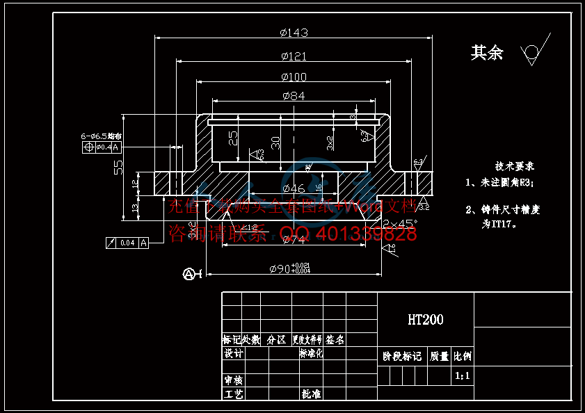 支承端盖 A4.gif