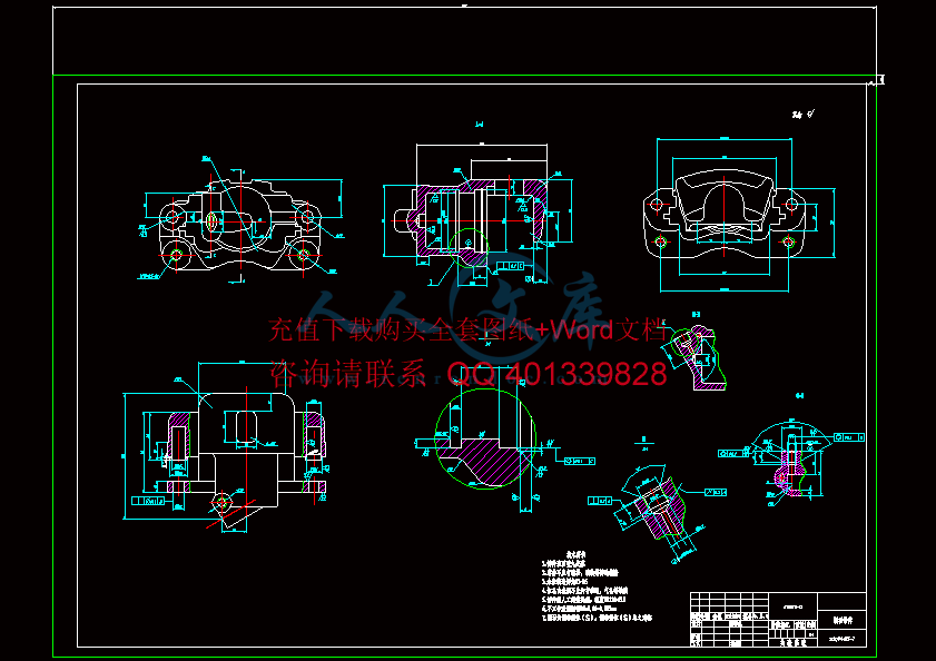 A1制动钳体.gif