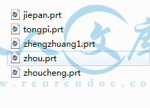 三维图清单.png
