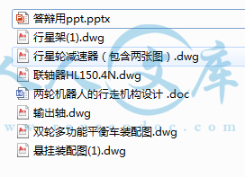 材料清单.png