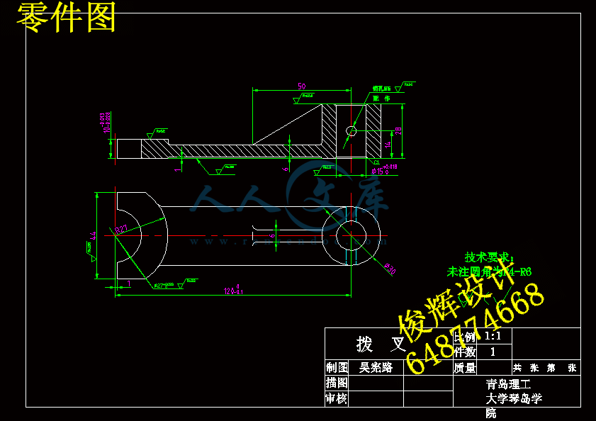 零件图.gif