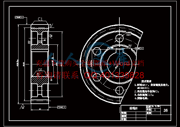 齿轮II.gif