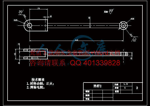 杆2.gif