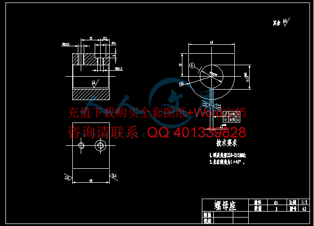 螺母座.gif