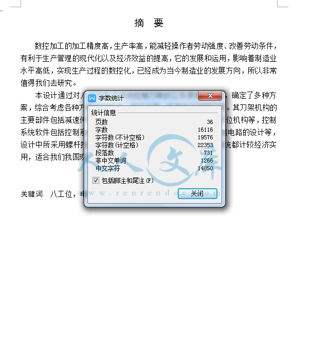 360桌面截图20170611224732.jpg