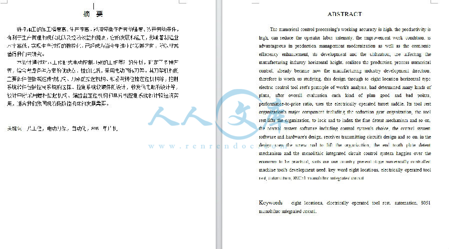 360桌面截图20170611224805.jpg