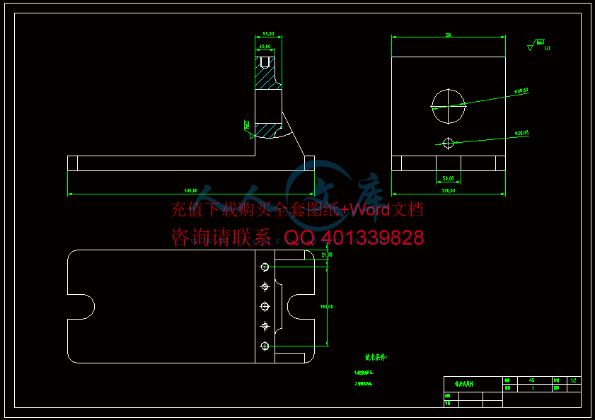 钻床夹具体-A2.gif
