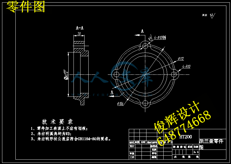 零件图.gif
