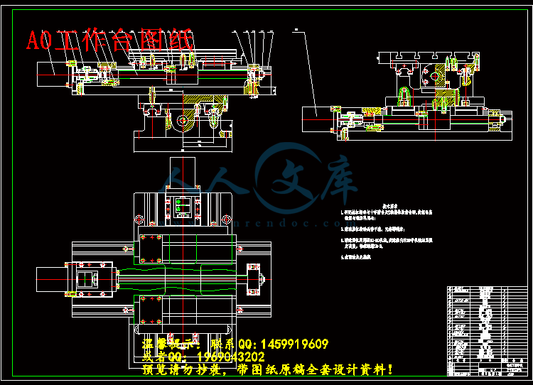 A0工作台图纸.gif