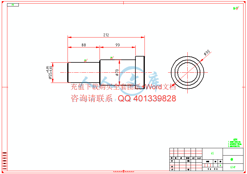销轴.gif