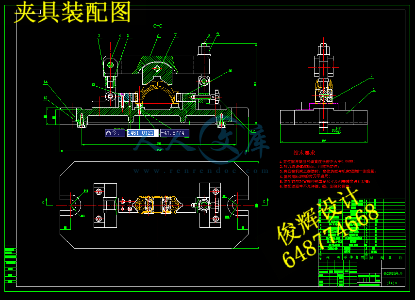 夹具装配图.png