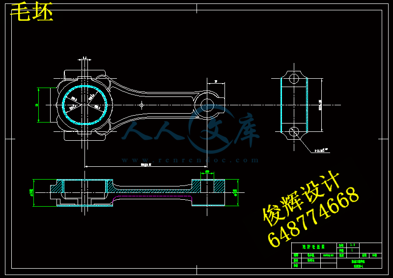 毛坯.gif