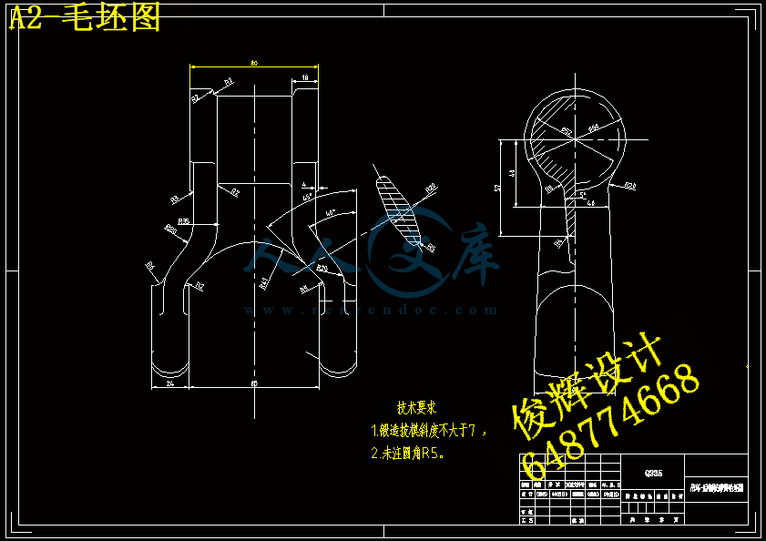 A2-毛坯图.gif