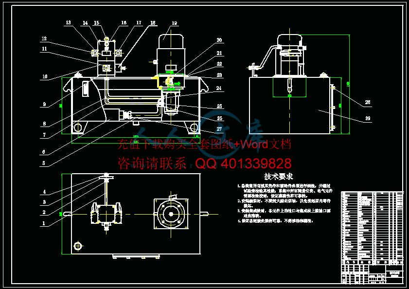 A0-泵站图.gif