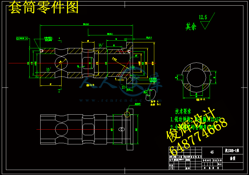 套筒零件图.gif