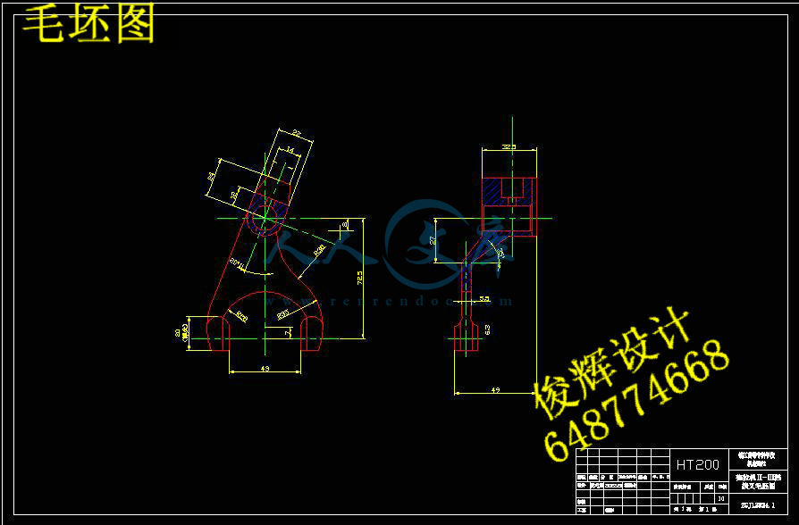毛坯图.jpg