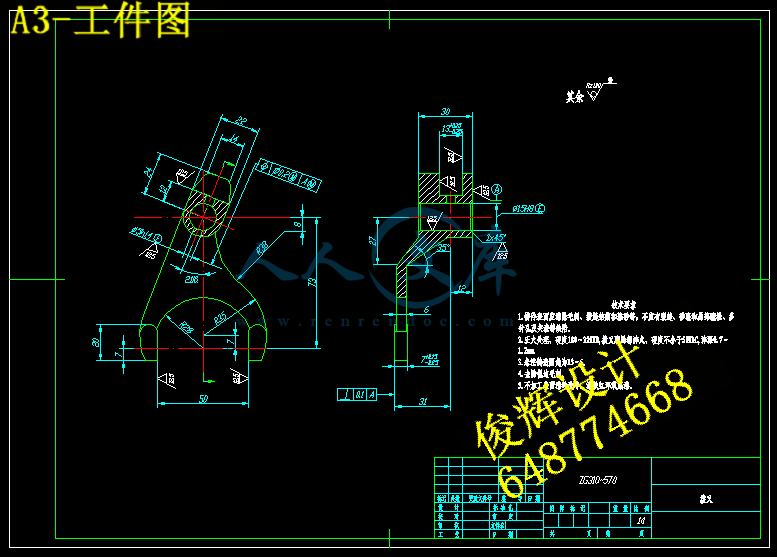 A3-工件图.gif