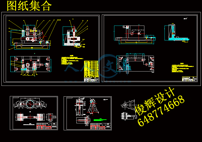 图纸集合.gif