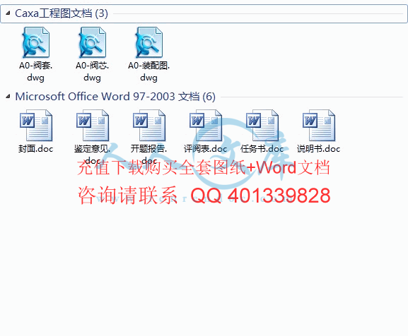 包含文件.gif