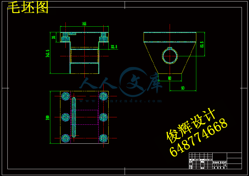 毛坯图.gif