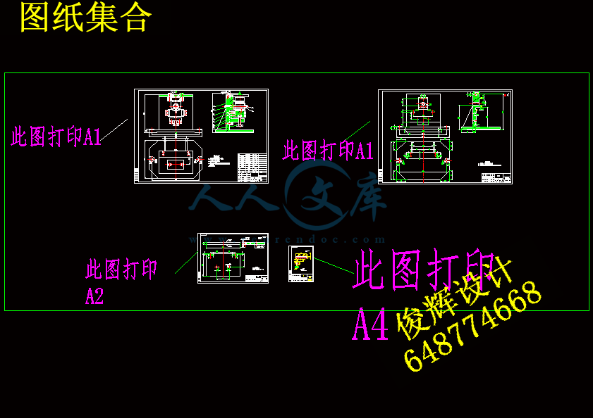 图纸集合.gif