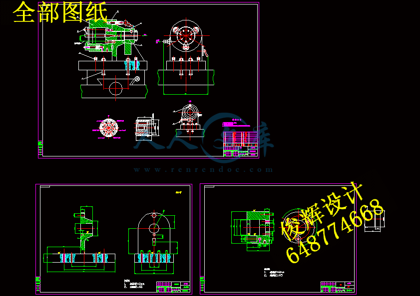 全部图纸.gif
