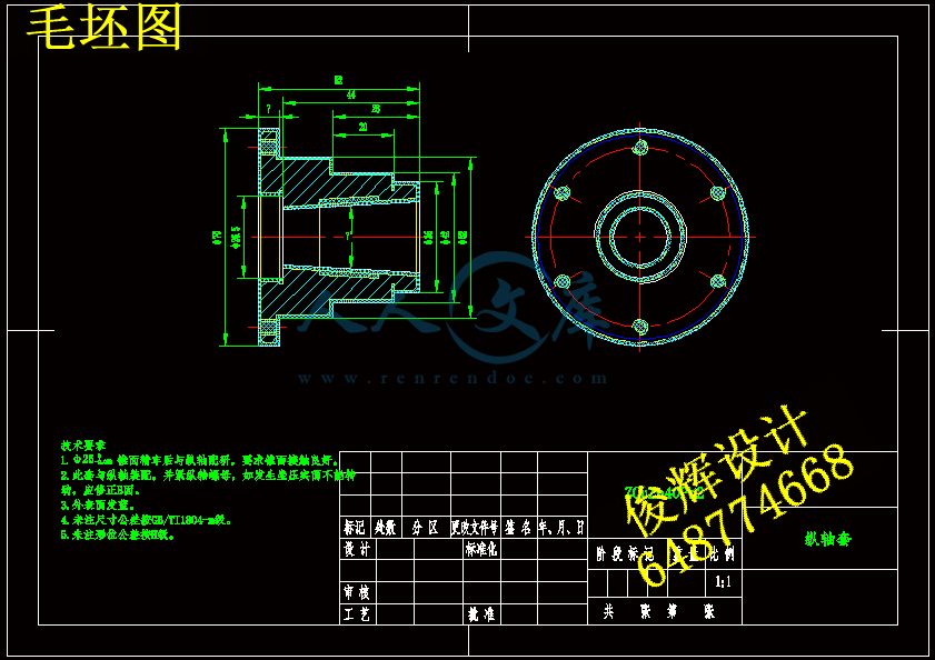 毛坯图.gif