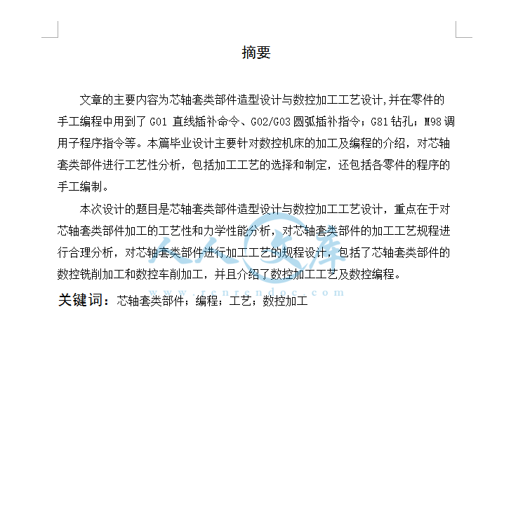 QQ截图20170602161245.png