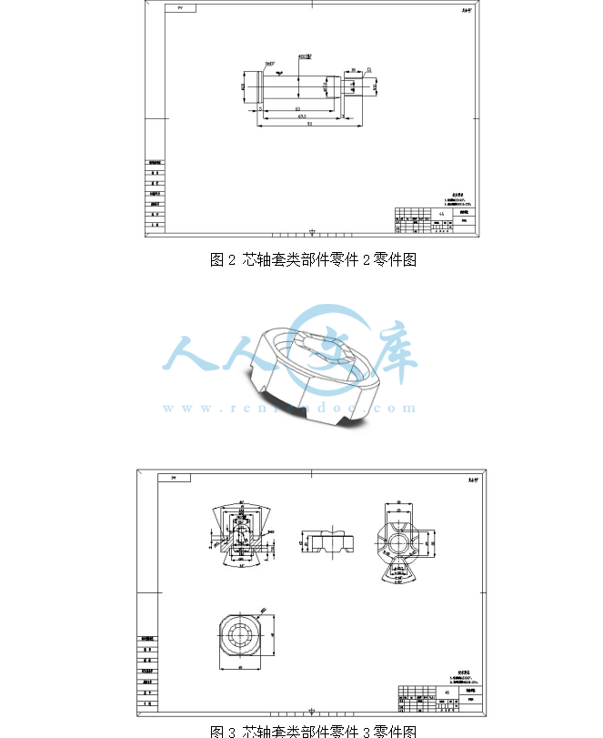 QQ截图20170602161301.png