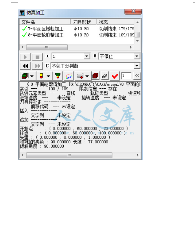 QQ截图20170602161448.png
