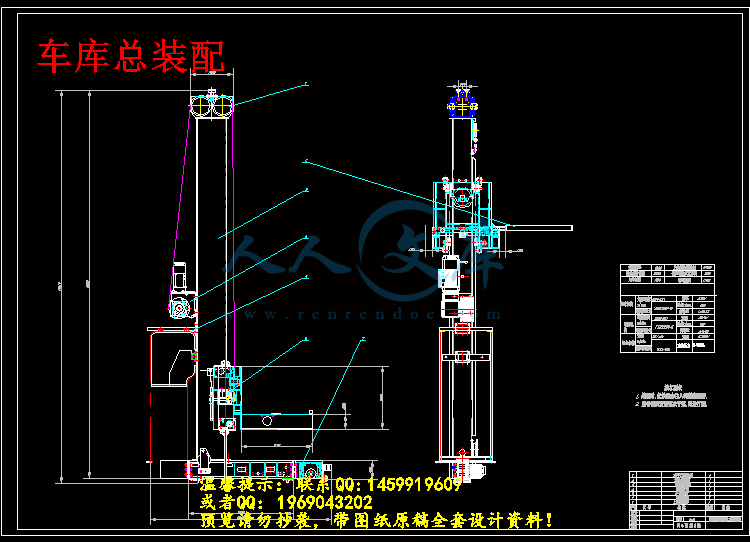 车库总装配.gif