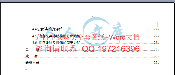 目录二.gif