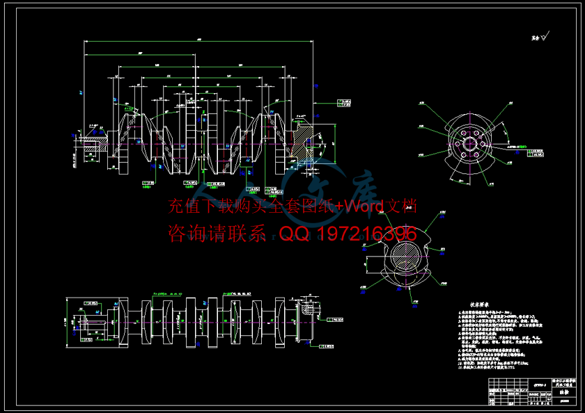 0曲轴.gif