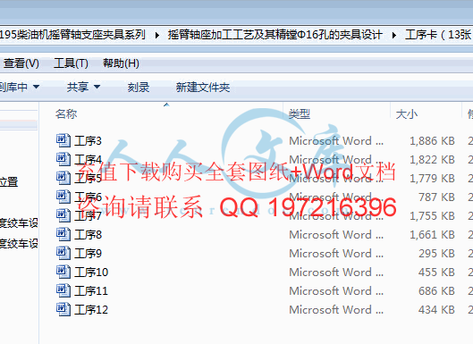 工序卡系列.gif